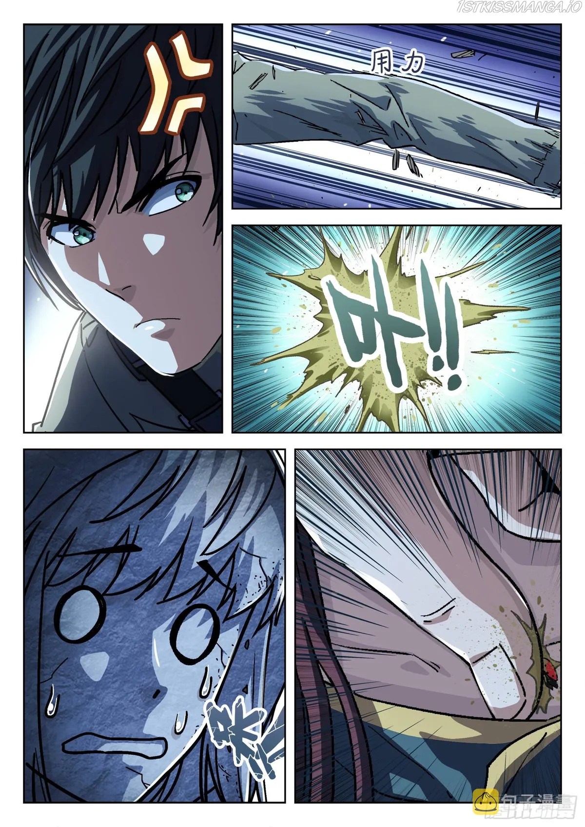 Beyond the Sky Chapter 64 Online - página 12