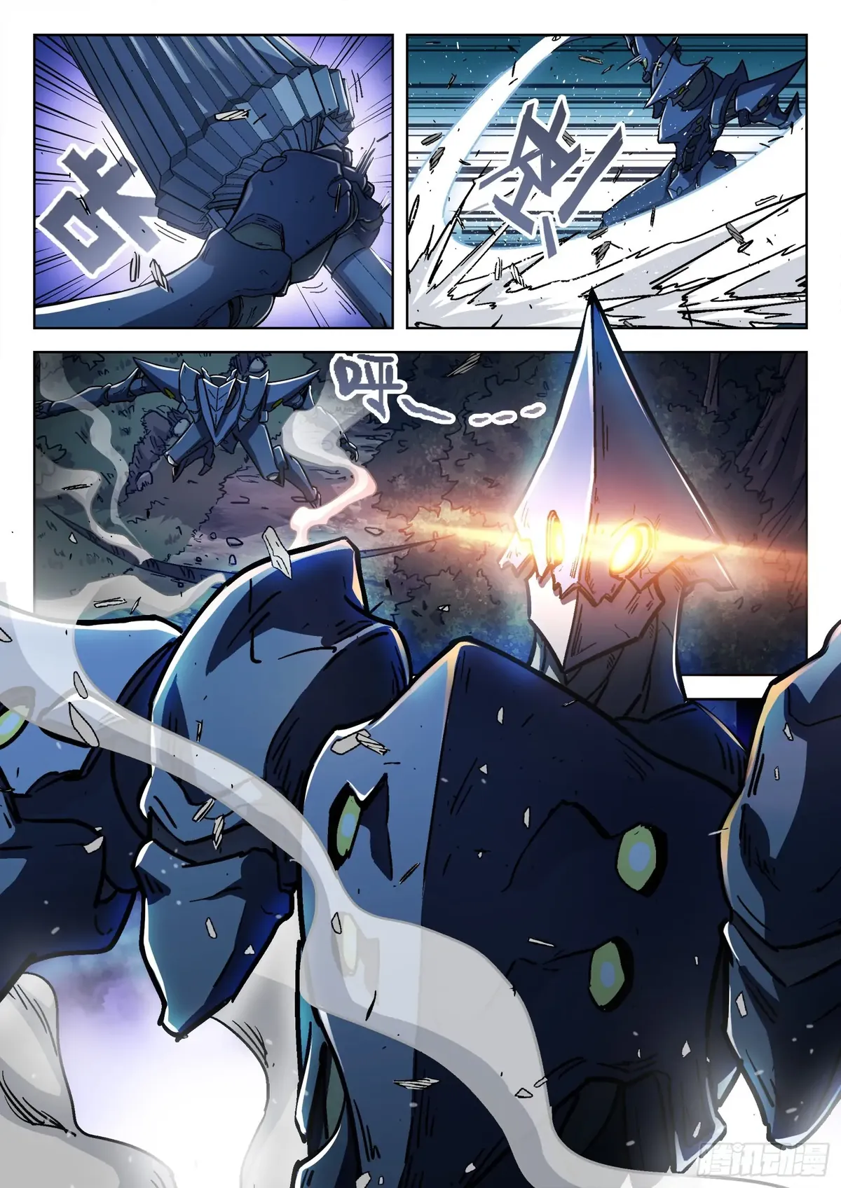 Beyond the Sky Chapter 65 Online - página 8