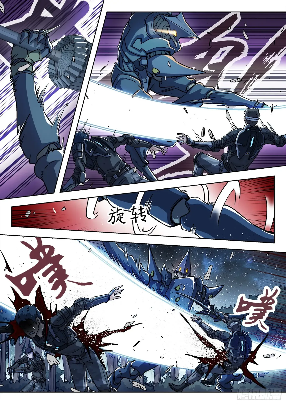 Beyond the Sky Chapter 65 Online - página 14