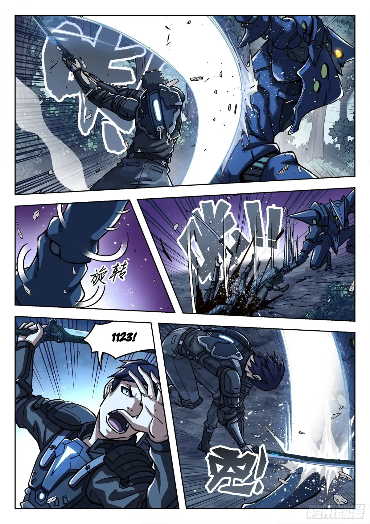 Beyond the Sky Chapter 65 Online - página 15