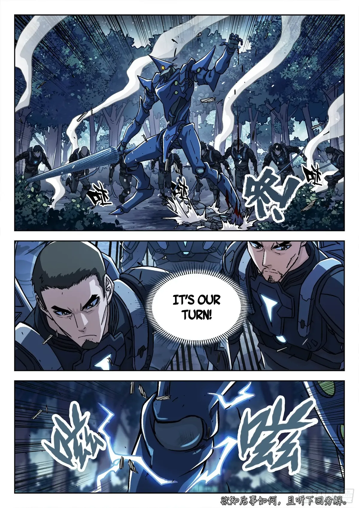 Beyond the Sky Chapter 65 Online - página 17