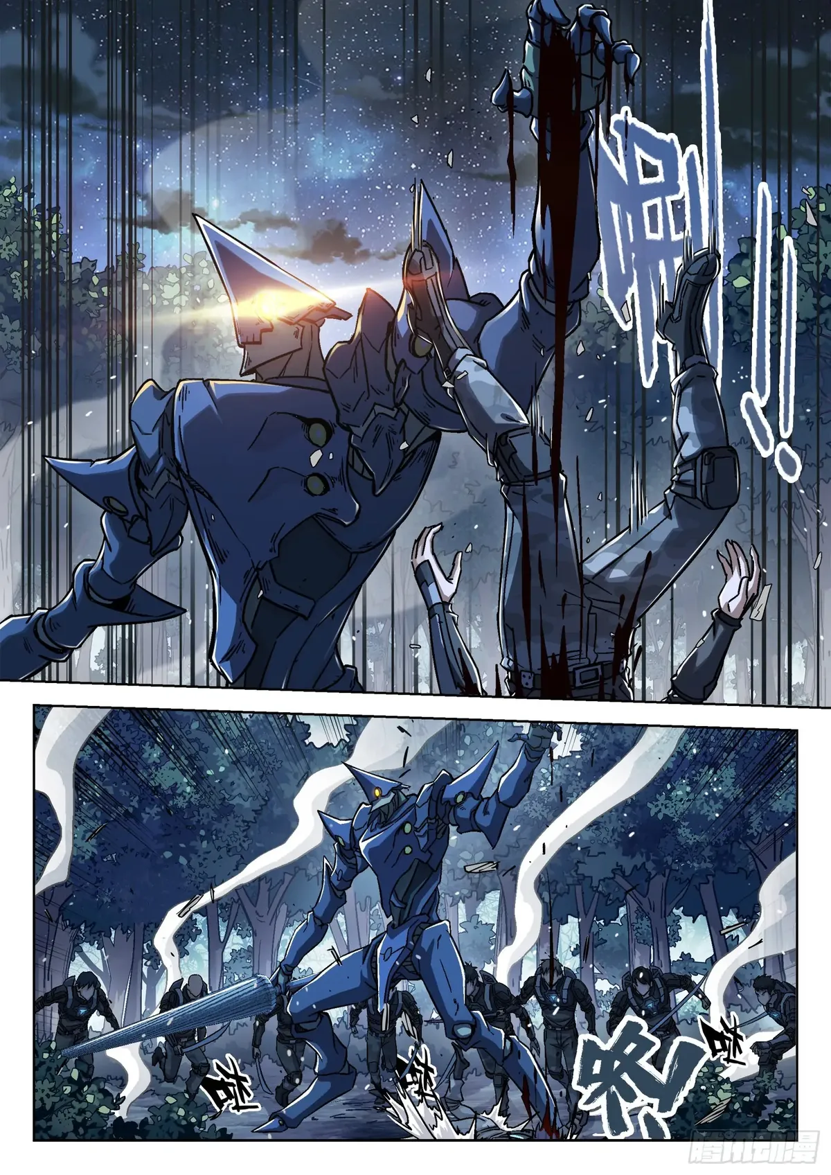 Beyond the Sky Chapter 66 Online - página 2