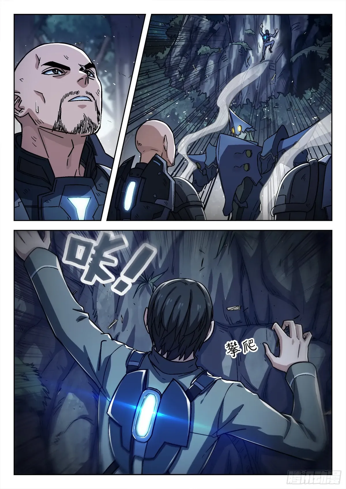 Beyond the Sky Chapter 66 Online - página 9