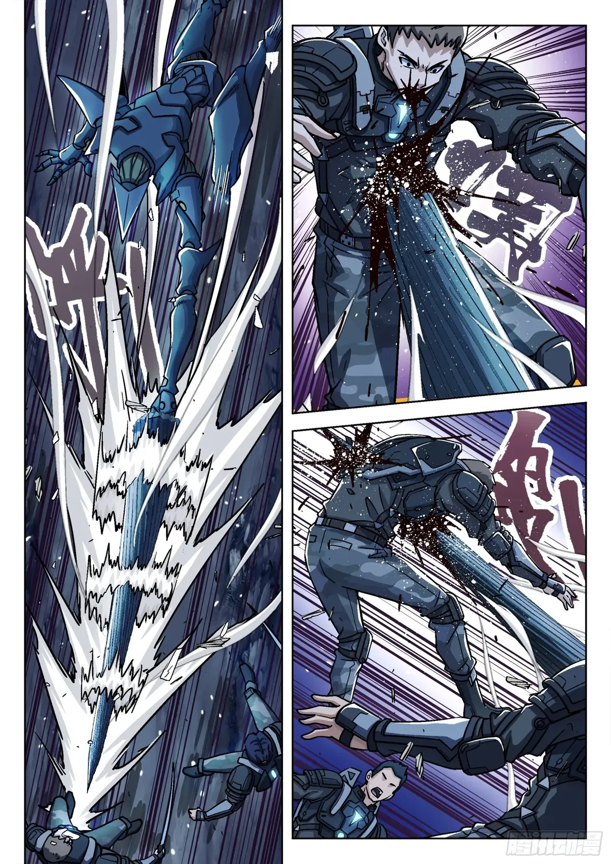 Beyond the Sky Chapter 66 Online - página 16