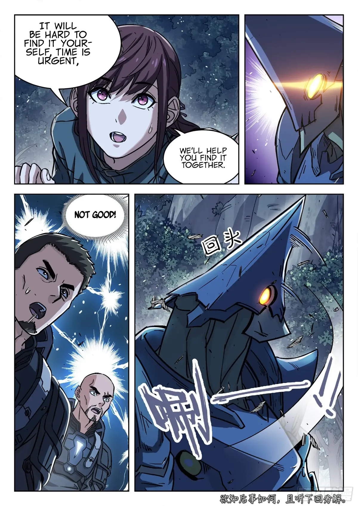 Beyond the Sky Chapter 66 Online - página 18