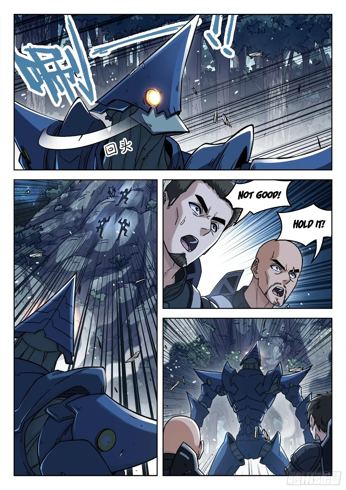 Beyond the Sky Chapter 67 Online - página 2