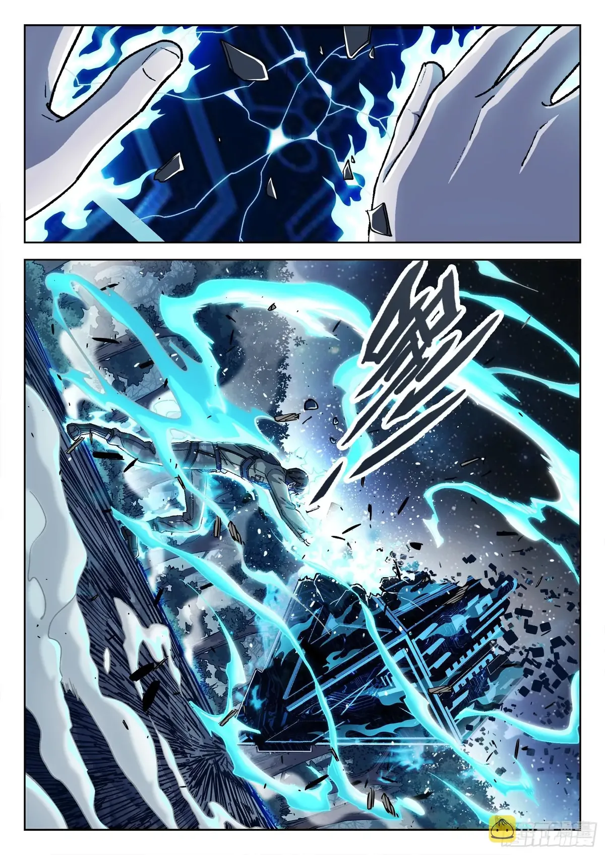Beyond the Sky Chapter 68 Online - página 9