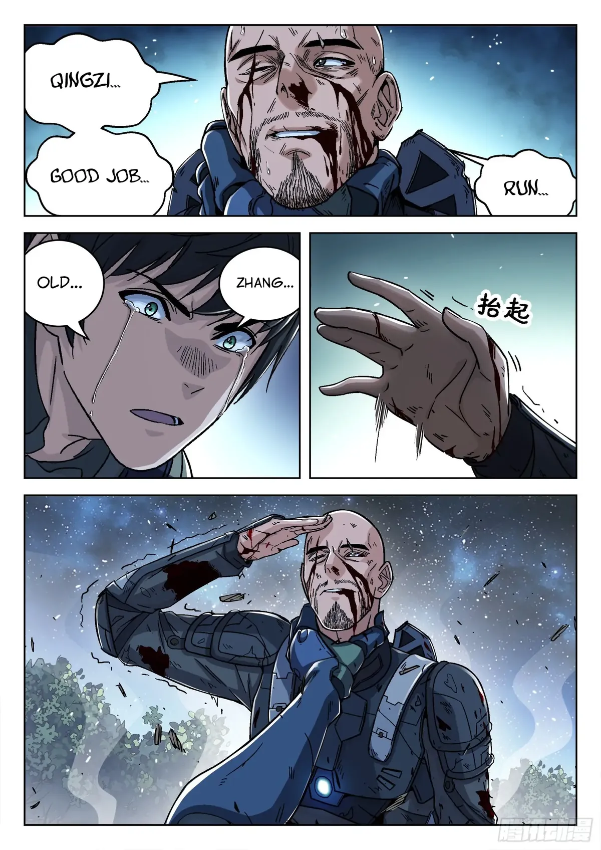 Beyond the Sky Chapter 68 Online - página 13
