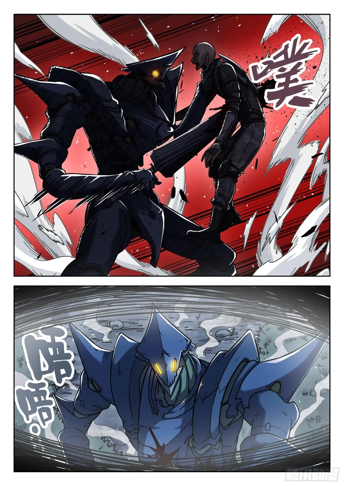 Beyond the Sky Chapter 68 Online - página 15