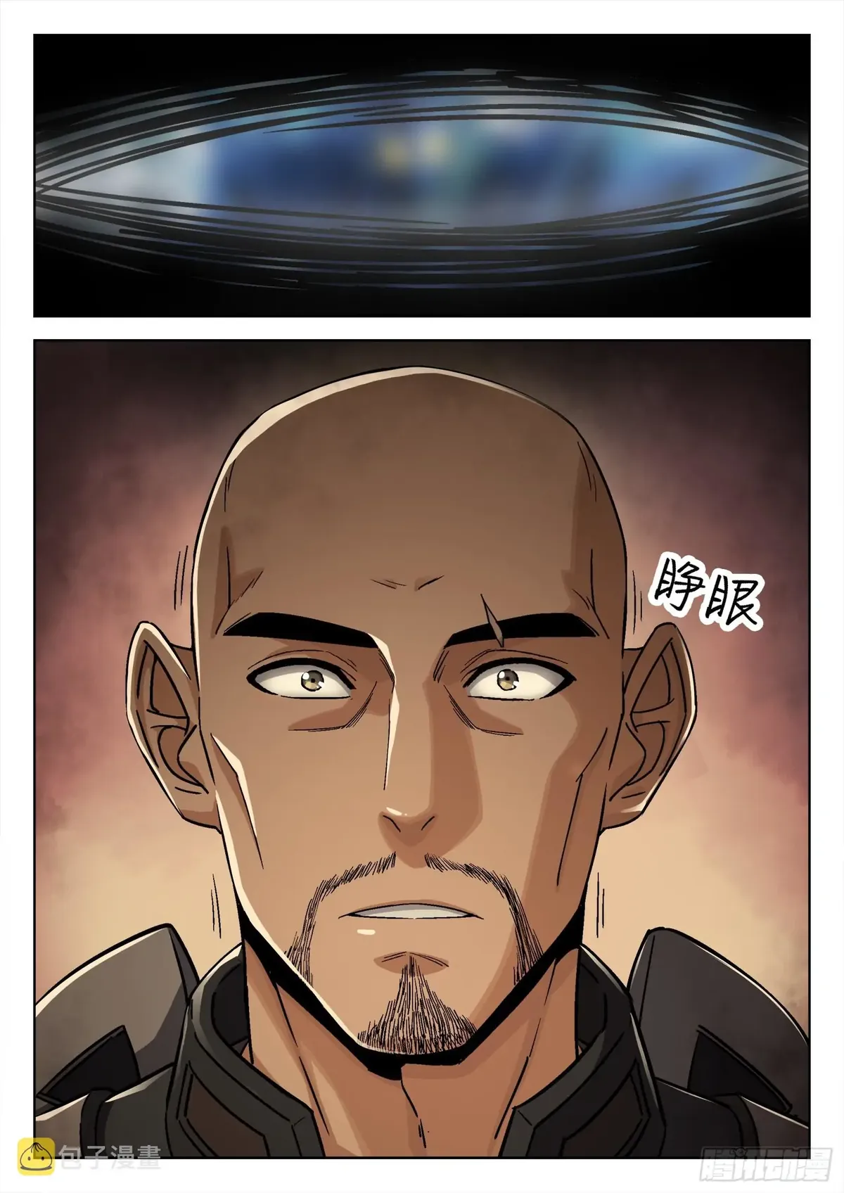 Beyond the Sky Chapter 68 Online - página 16