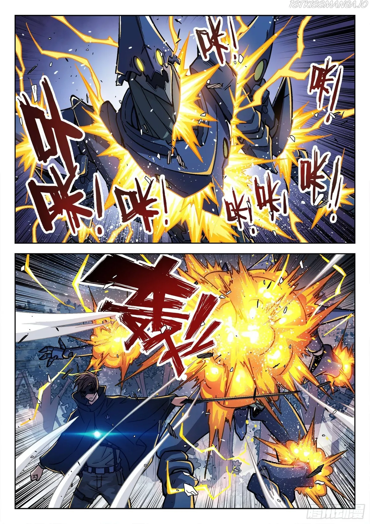 Beyond the Sky Chapter 69 Online - página 17