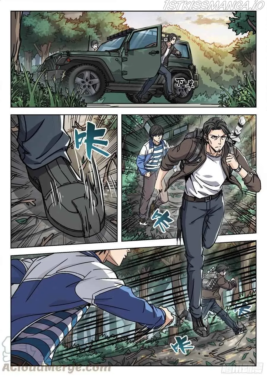 Beyond the Sky Chapter 7 Online - página 15