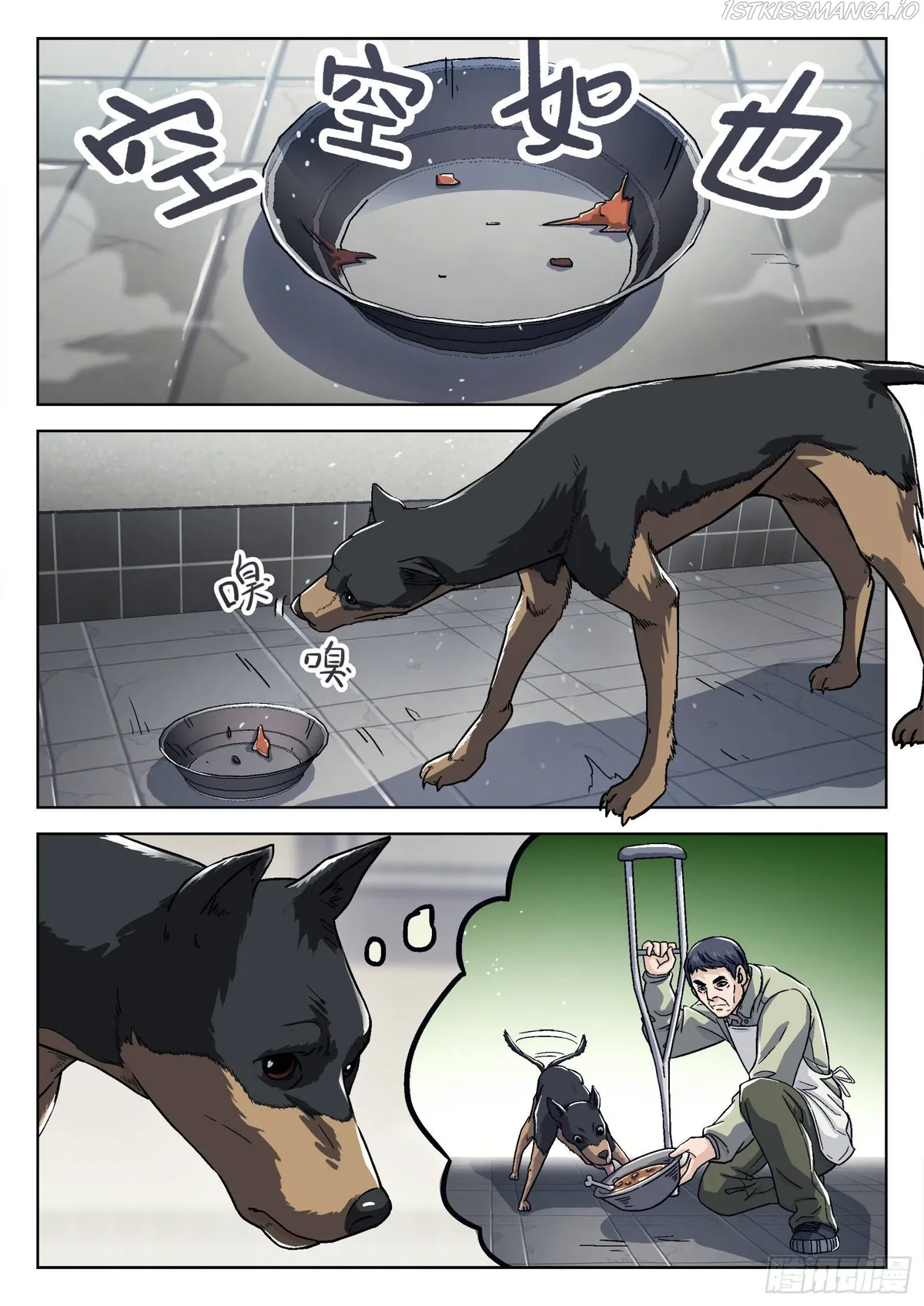 Beyond the Sky Chapter 70 Online - página 7