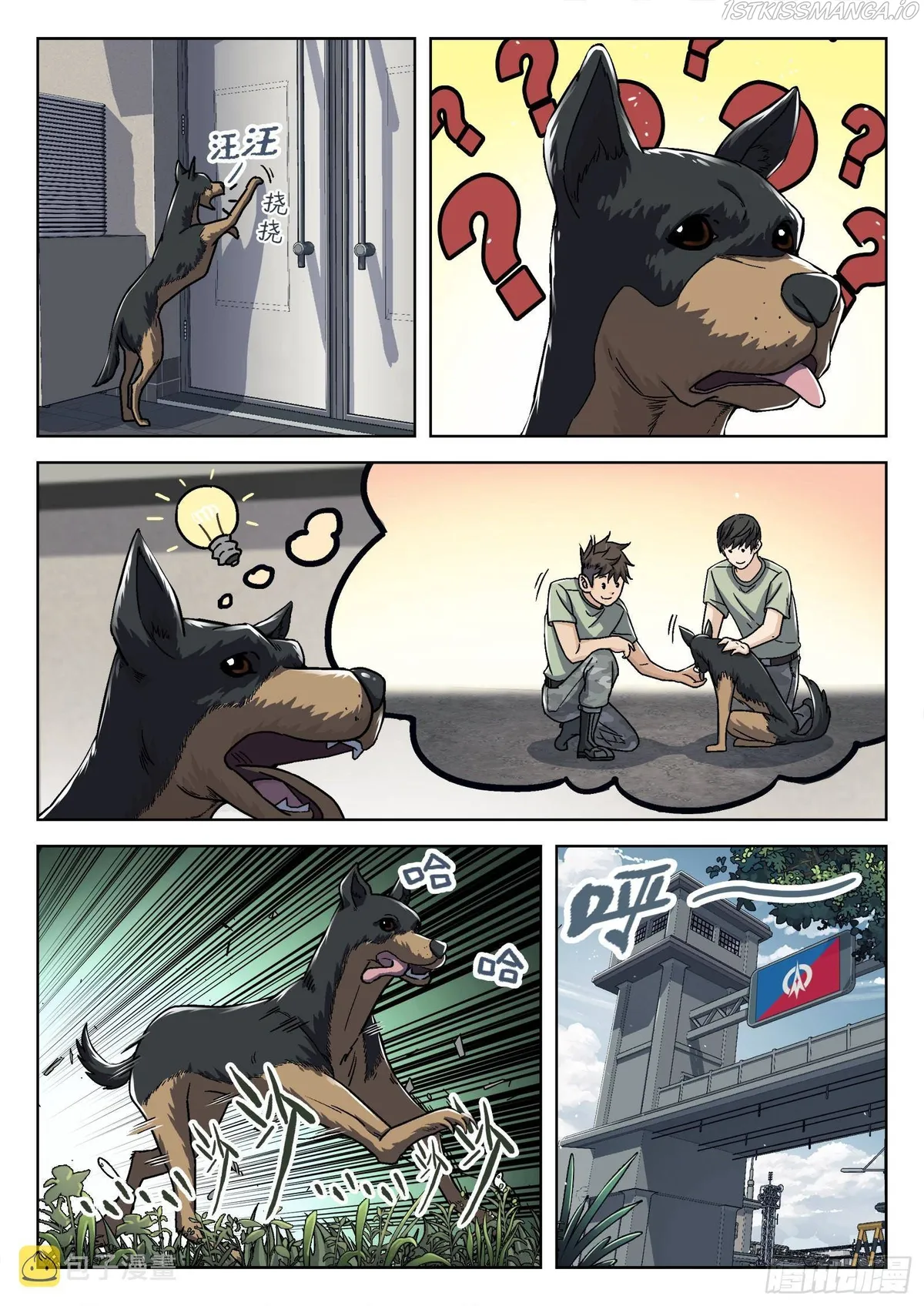 Beyond the Sky Chapter 70 Online - página 8