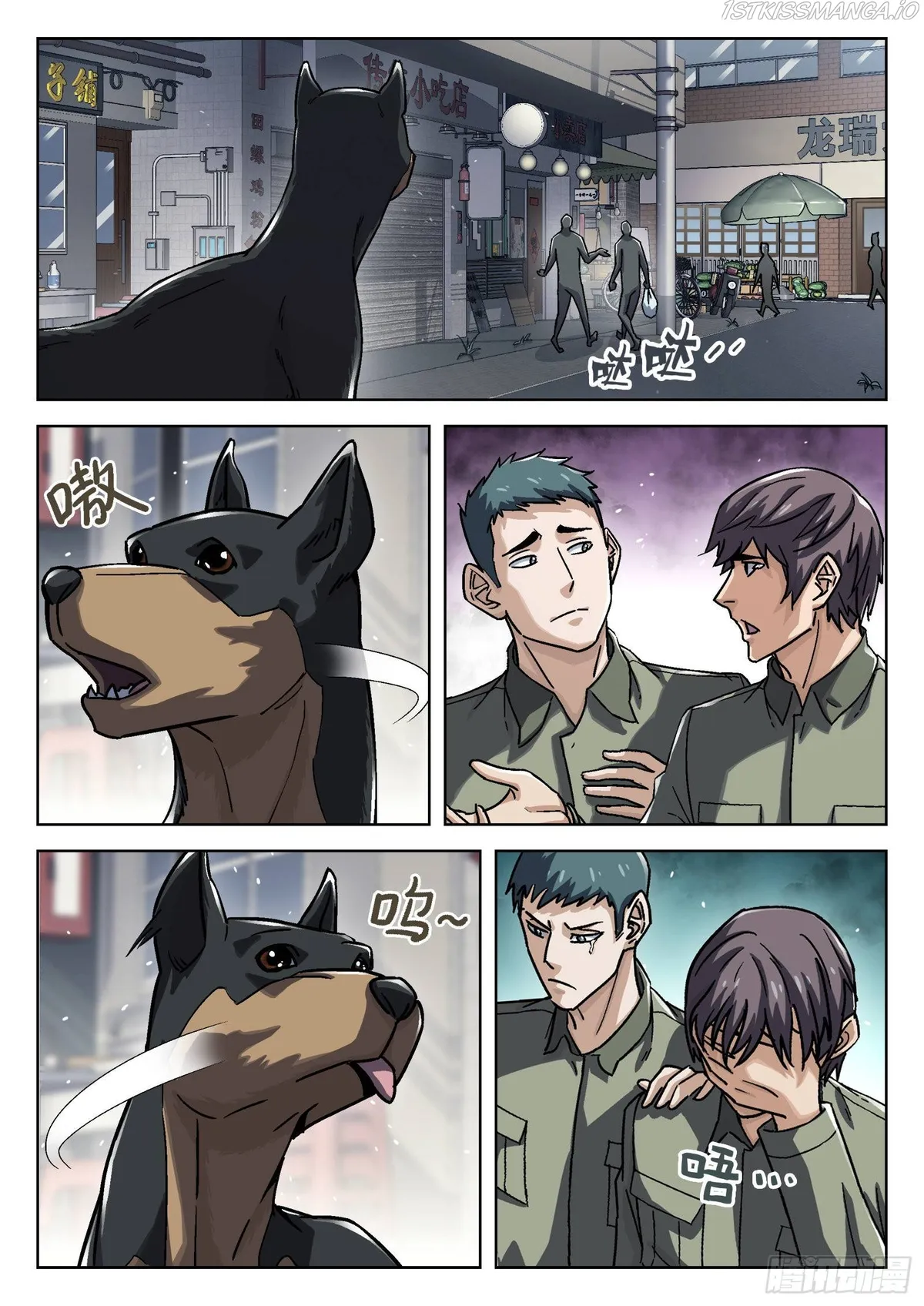 Beyond the Sky Chapter 70 Online - página 13