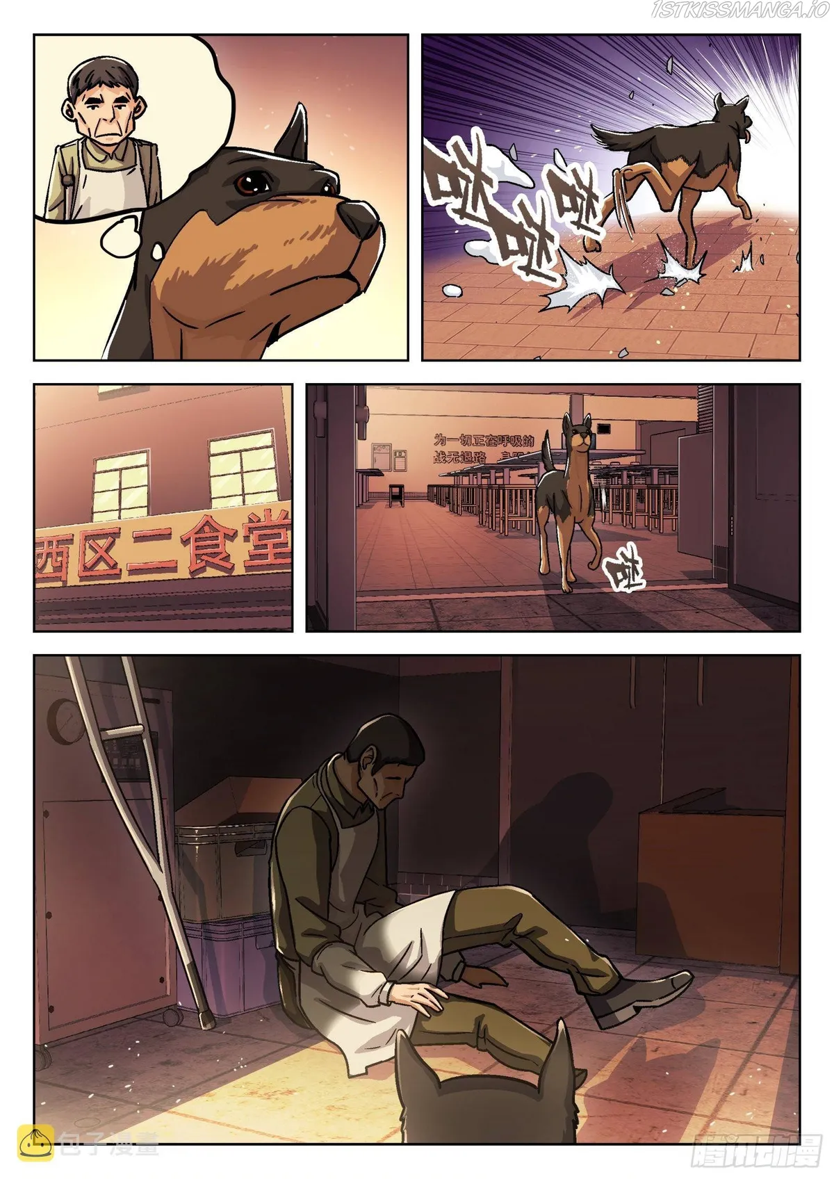 Beyond the Sky Chapter 70 Online - página 17