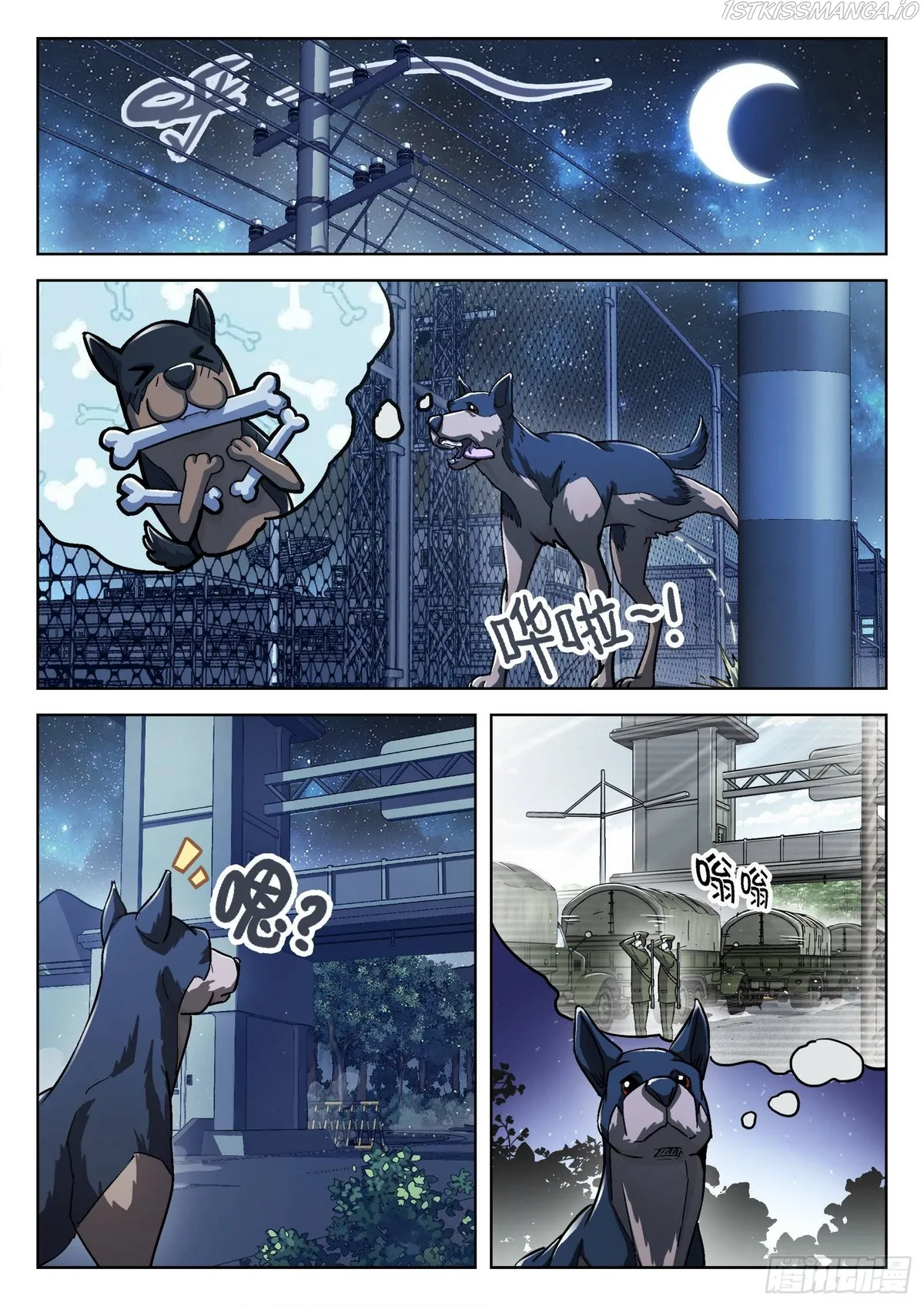 Beyond the Sky Chapter 70 Online - página 20