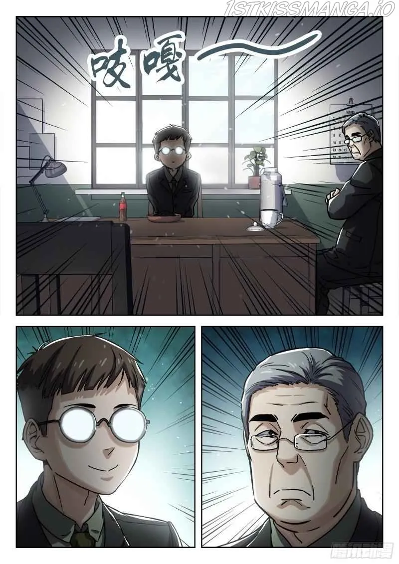 Beyond the Sky Chapter 71 Online - página 13
