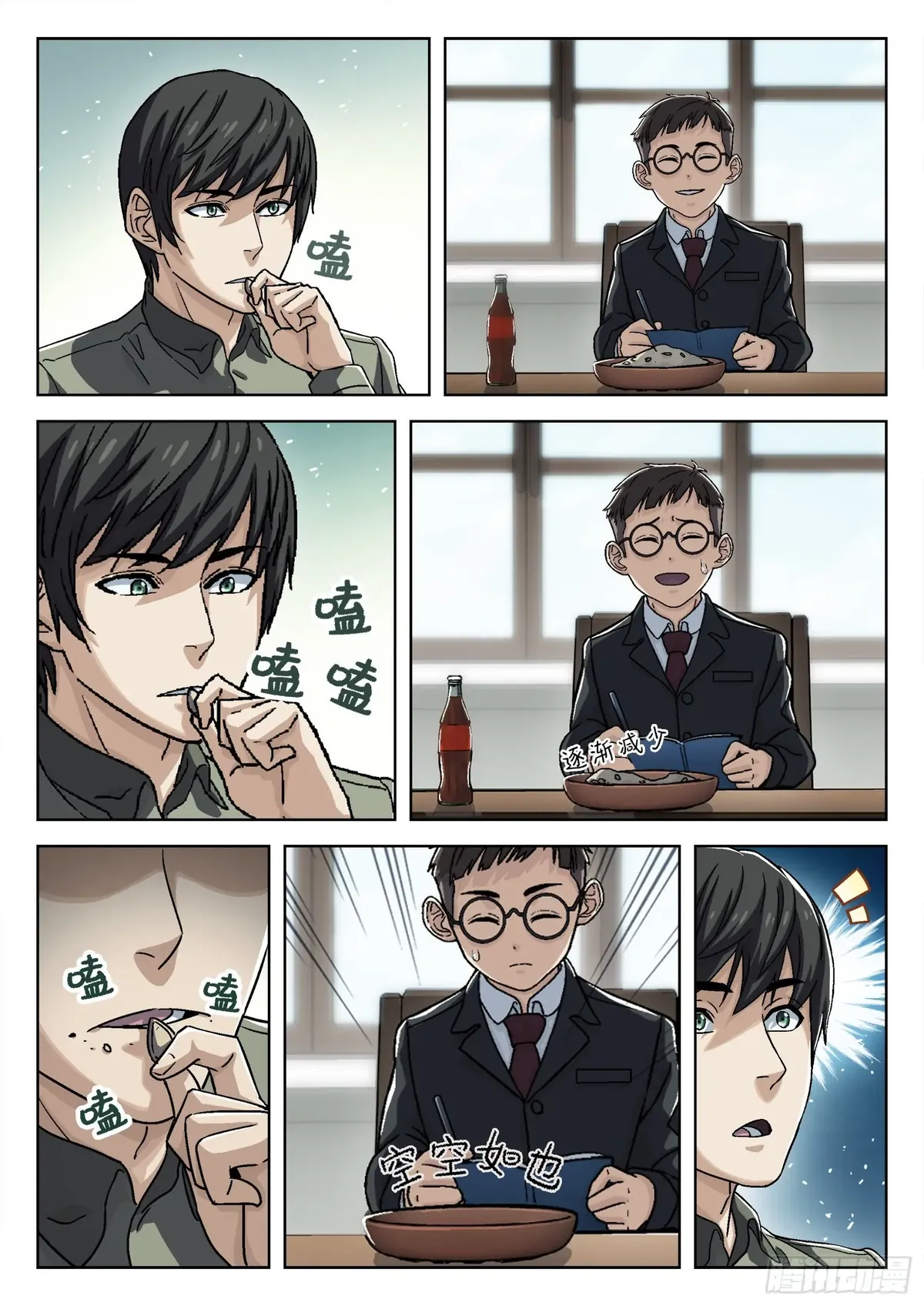 Beyond the Sky Chapter 72 Online - página 4