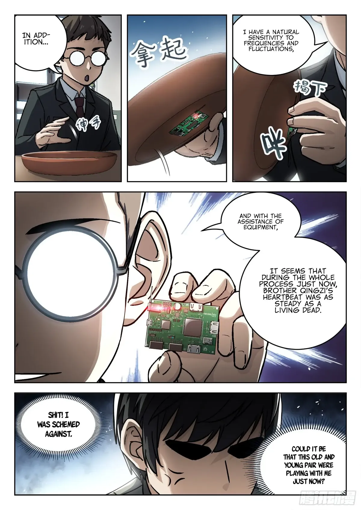 Beyond the Sky Chapter 72 Online - página 12