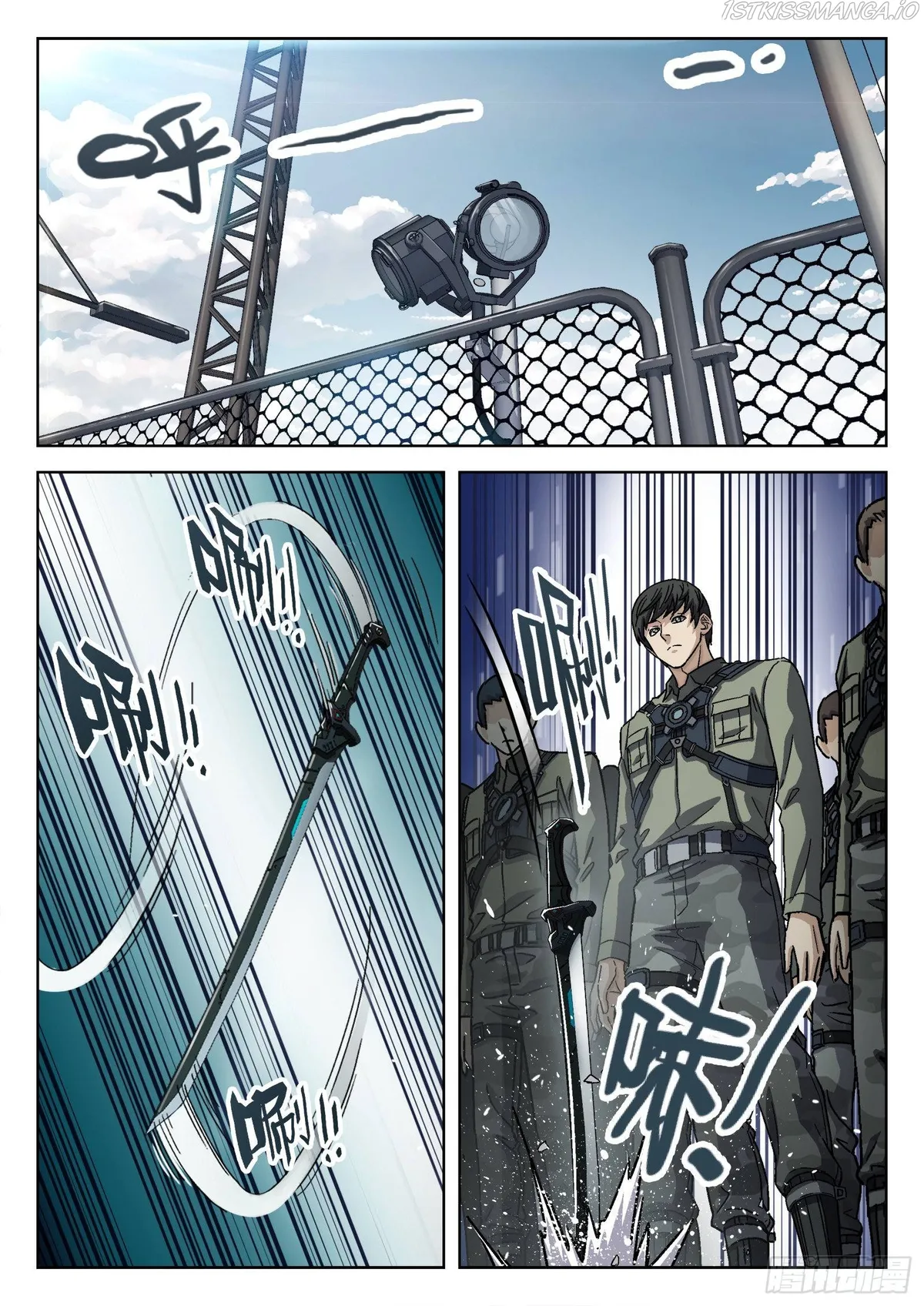 Beyond the Sky Chapter 74 Online - página 15