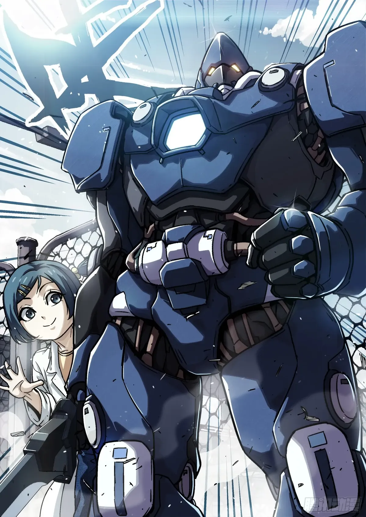 Beyond the Sky Chapter 75 Online - página 6