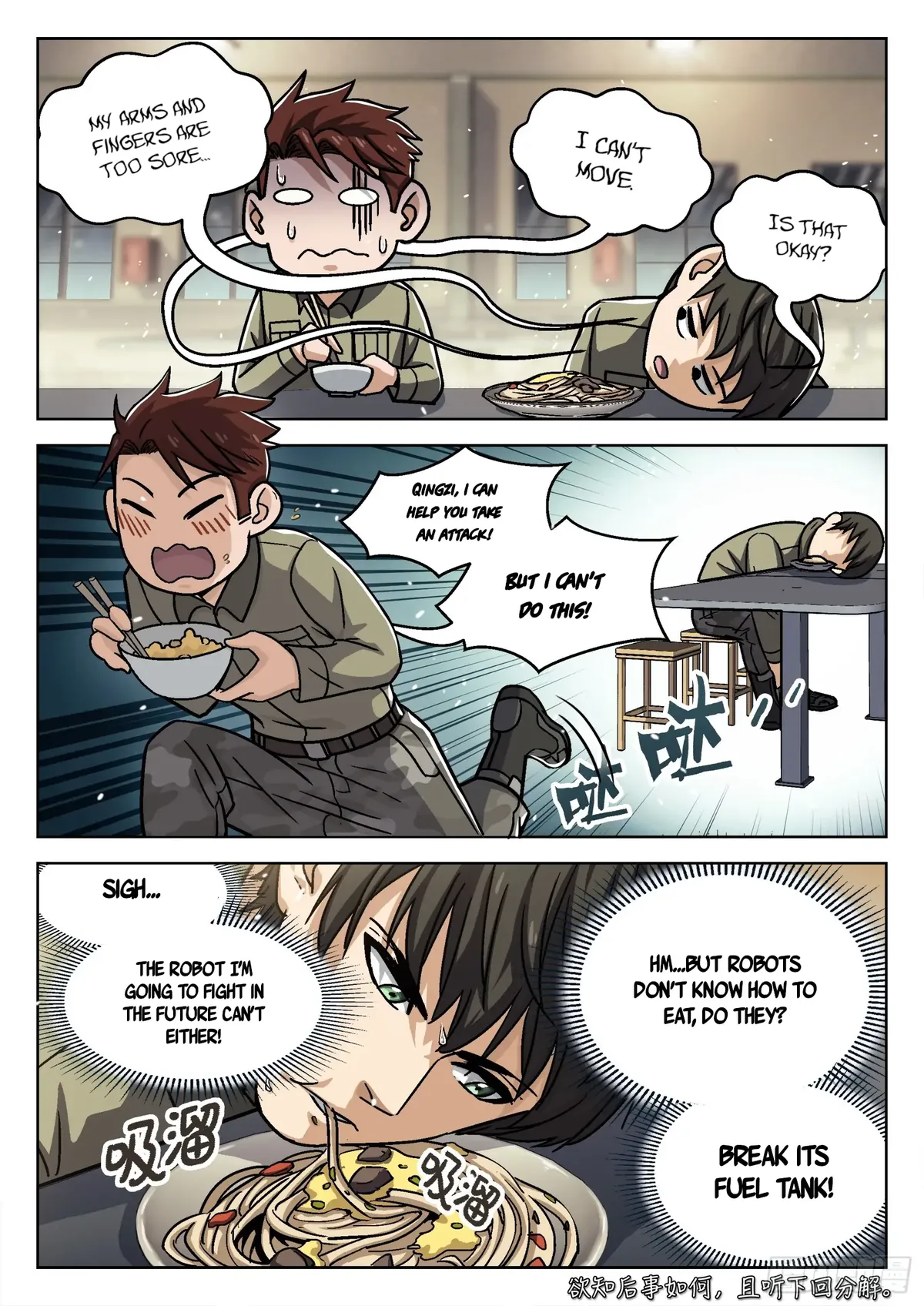 Beyond the Sky Chapter 76 Online - página 17