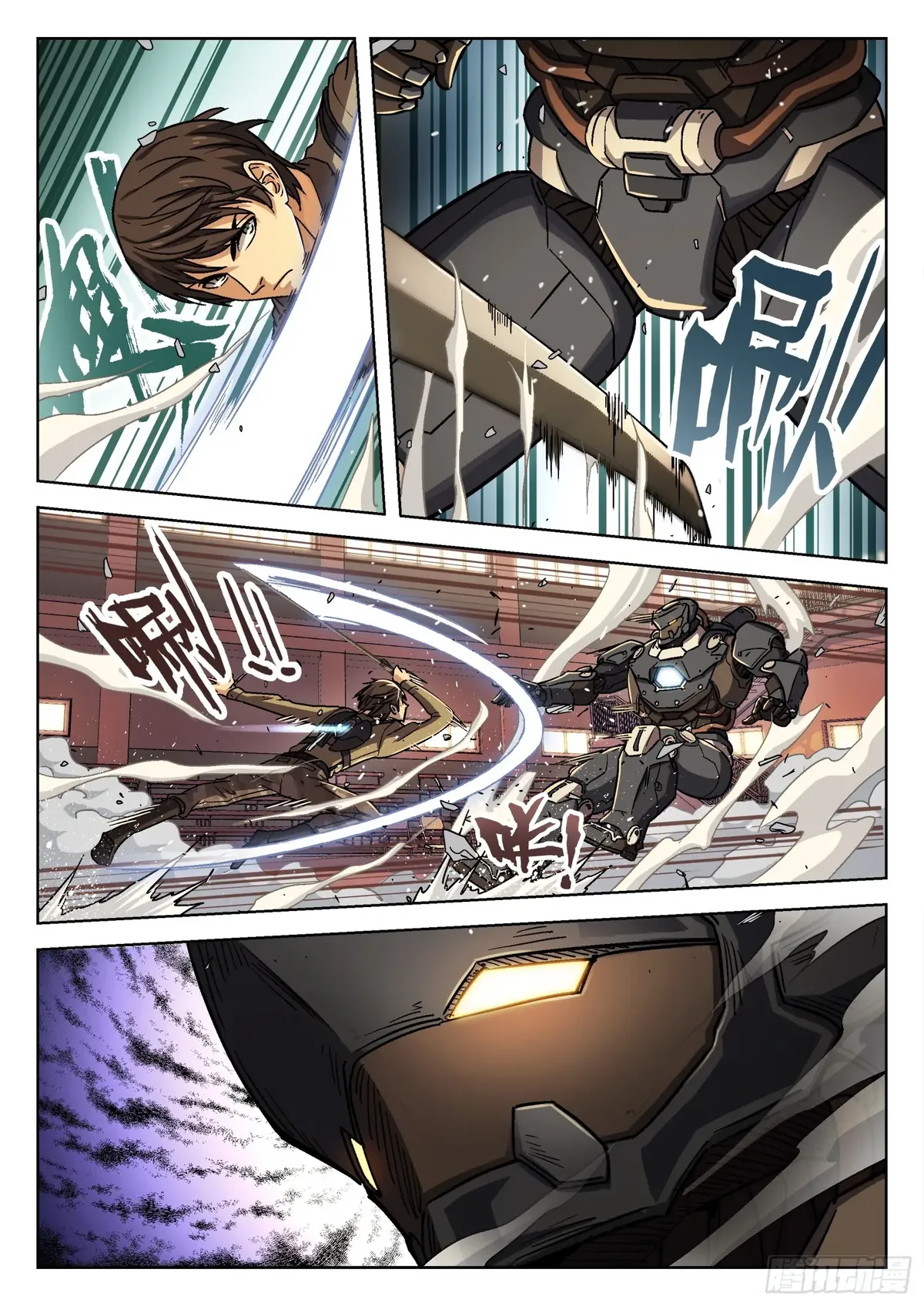 Beyond the Sky Chapter 77 Online - página 16