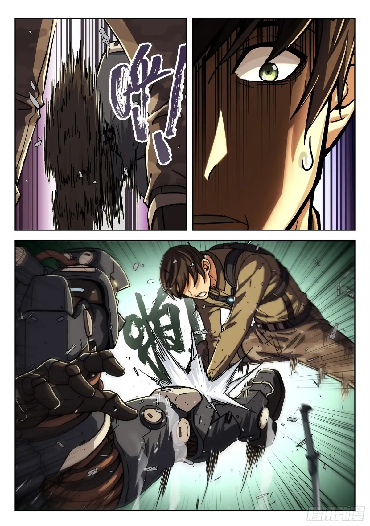 Beyond the Sky Chapter 78 Online - página 2