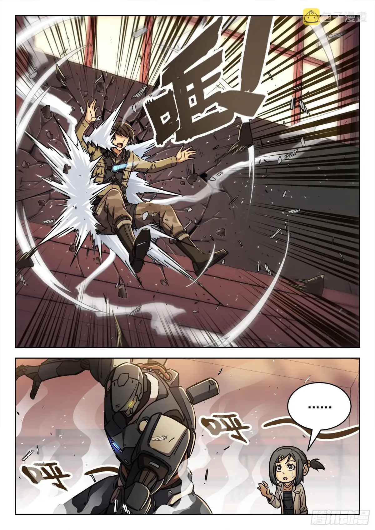 Beyond the Sky Chapter 78 Online - página 7