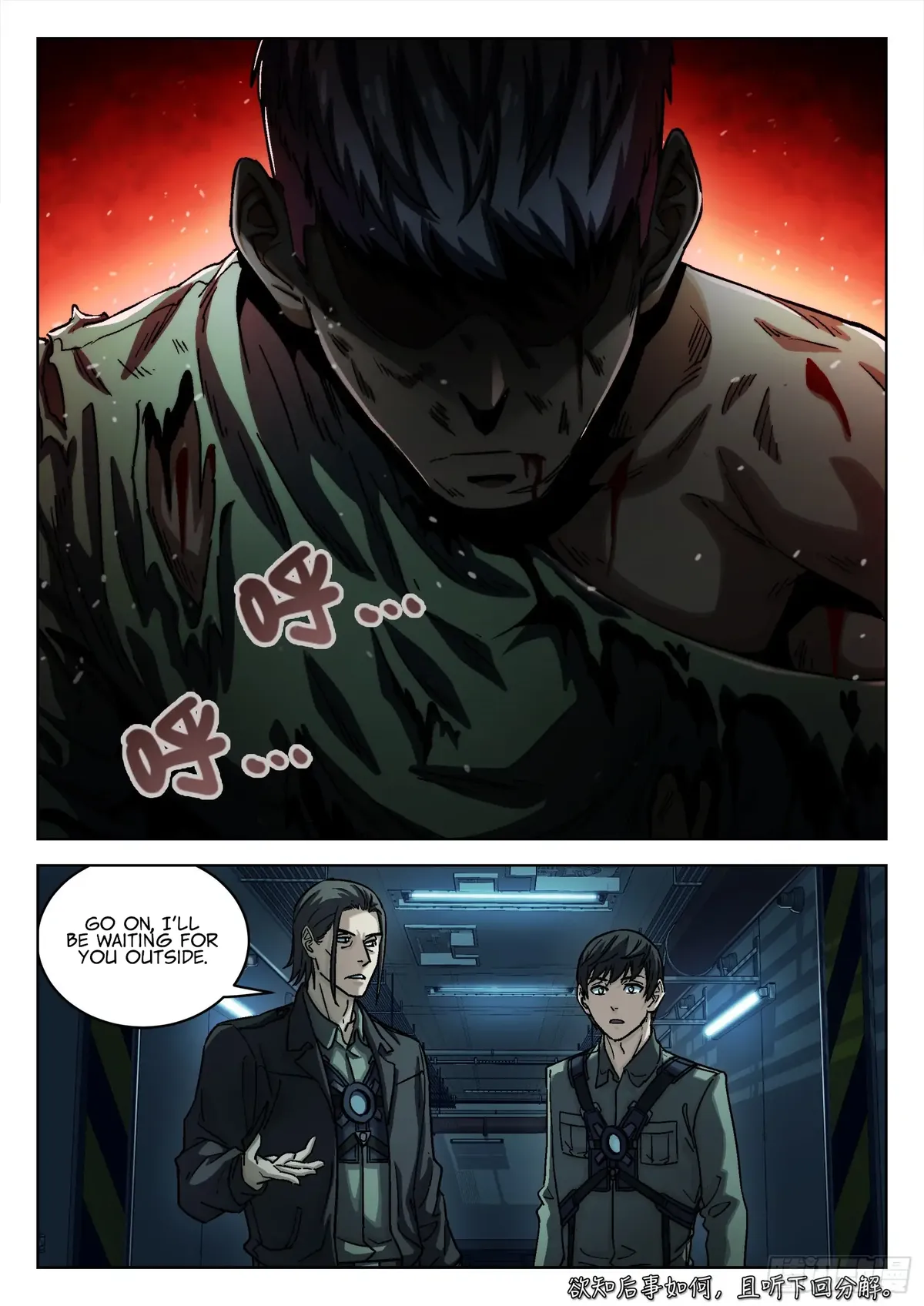 Beyond the Sky Chapter 78 Online - página 17
