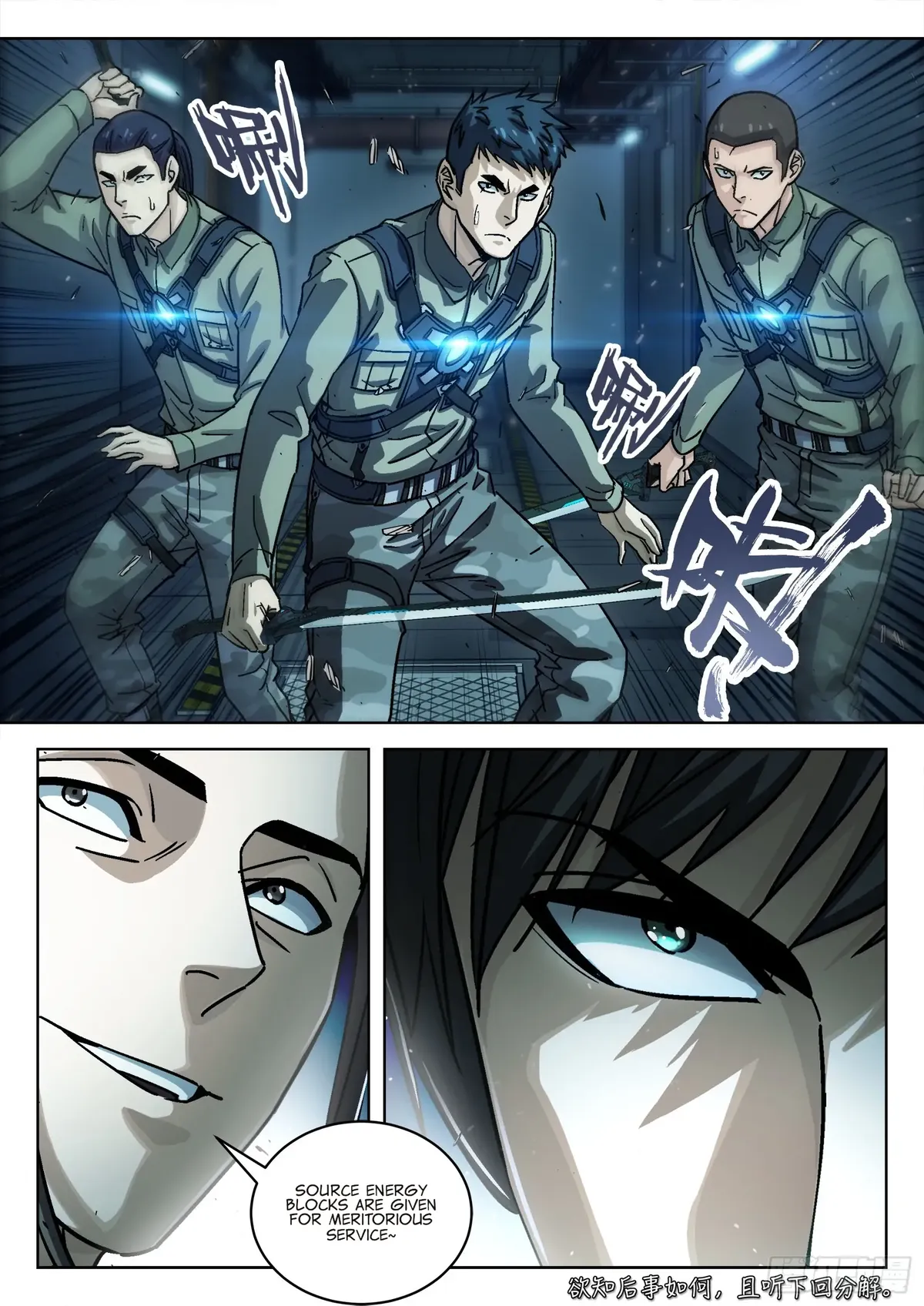 Beyond the Sky Chapter 79 Online - página 18