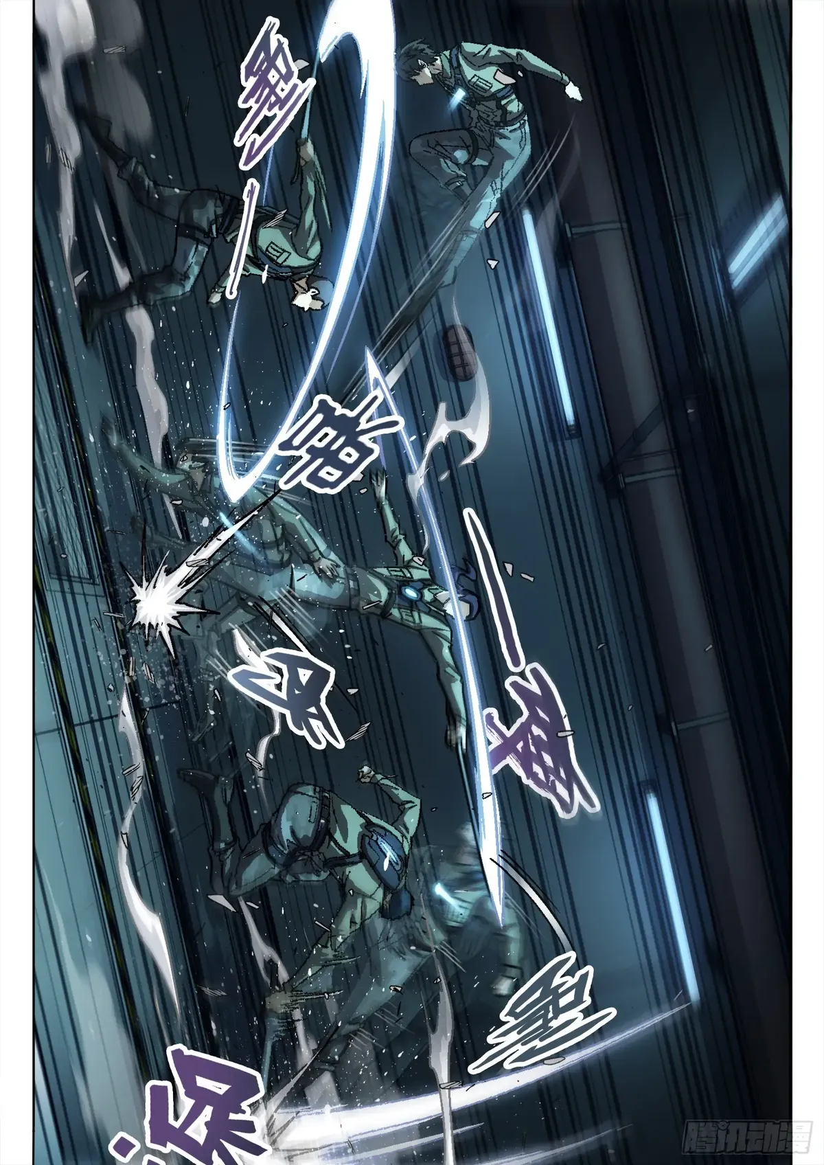 Beyond the Sky Chapter 80 Online - página 4