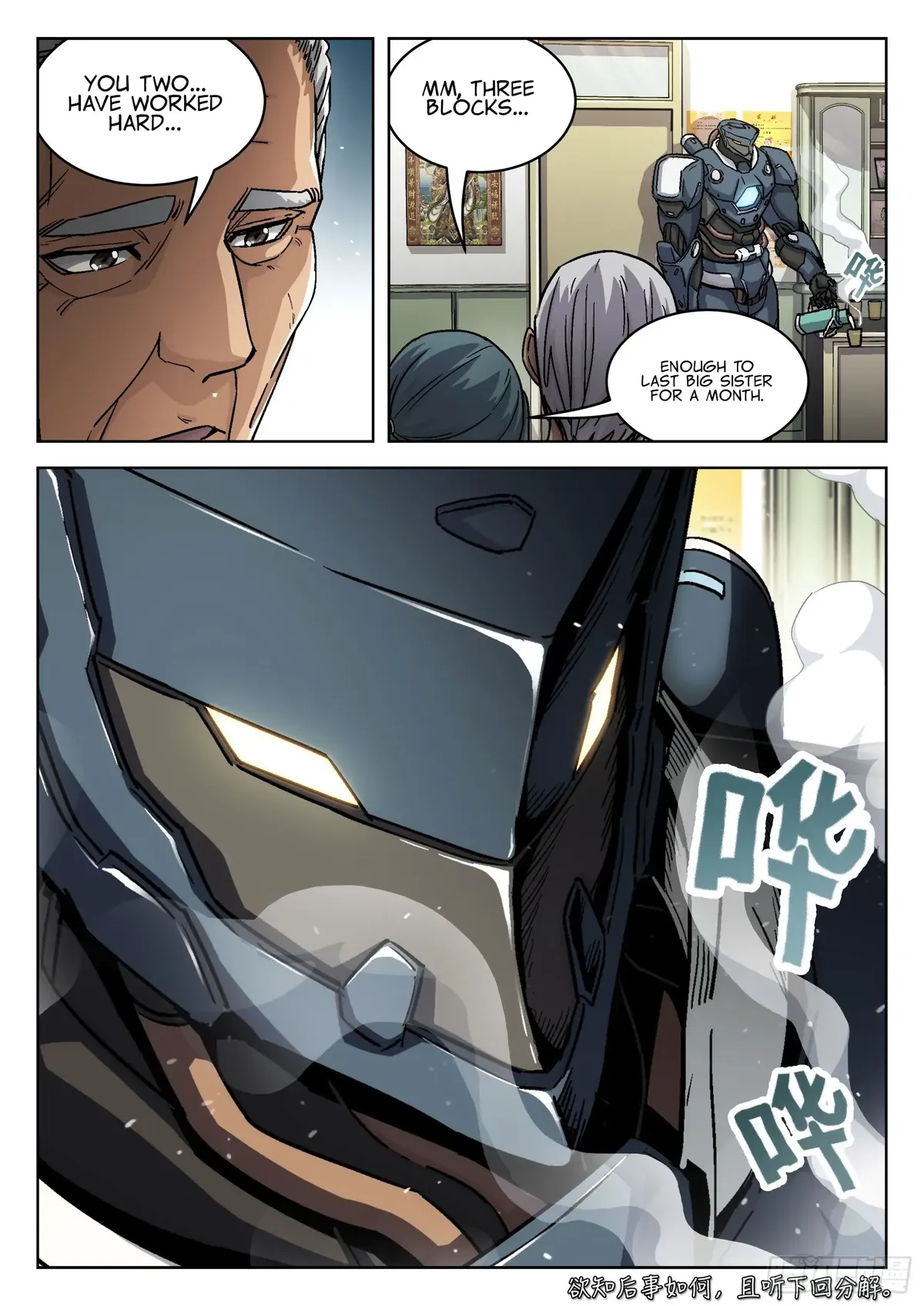 Beyond the Sky Chapter 80 Online - página 16
