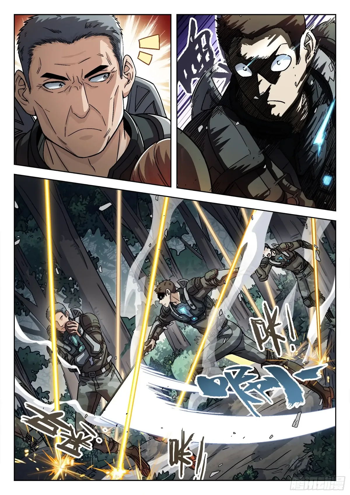Beyond the Sky Chapter 81 Online - página 6