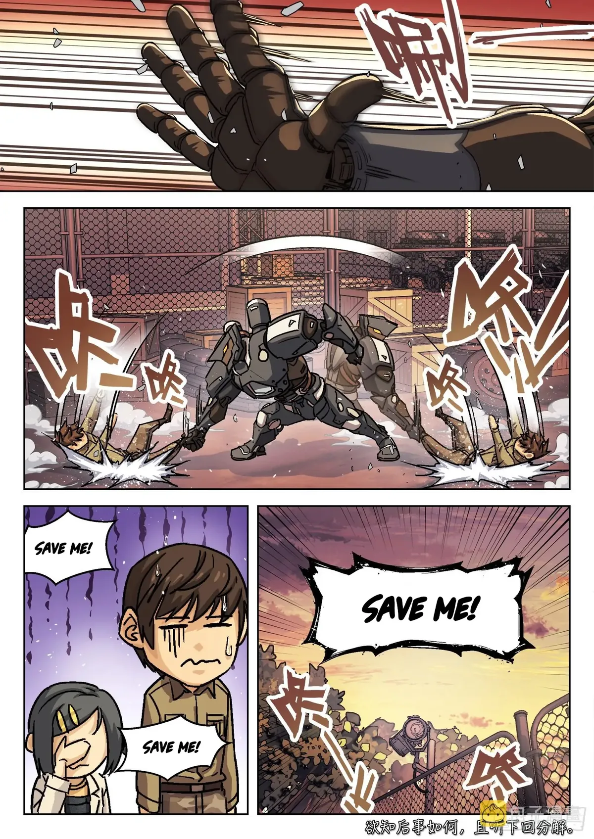 Beyond the Sky Chapter 82 Online - página 17
