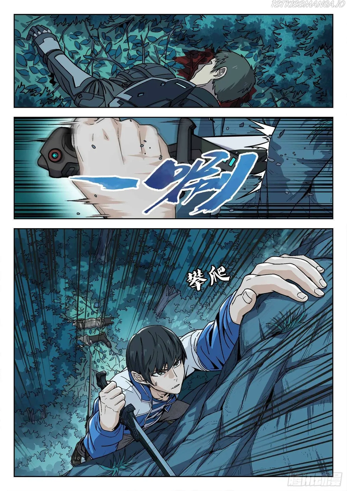 Beyond the Sky Chapter 9 Online - página 6