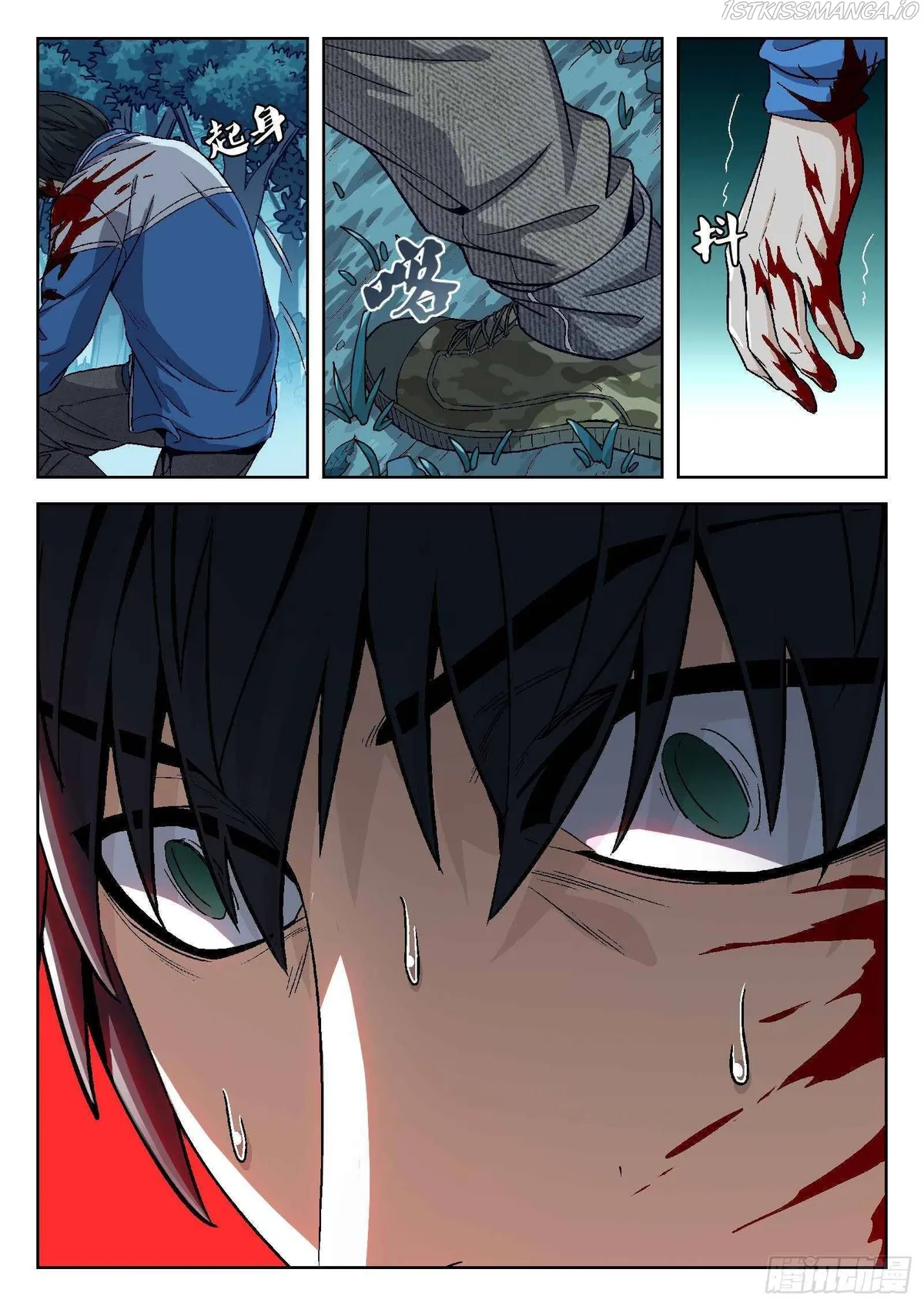 Beyond the Sky Chapter 9 Online - página 15