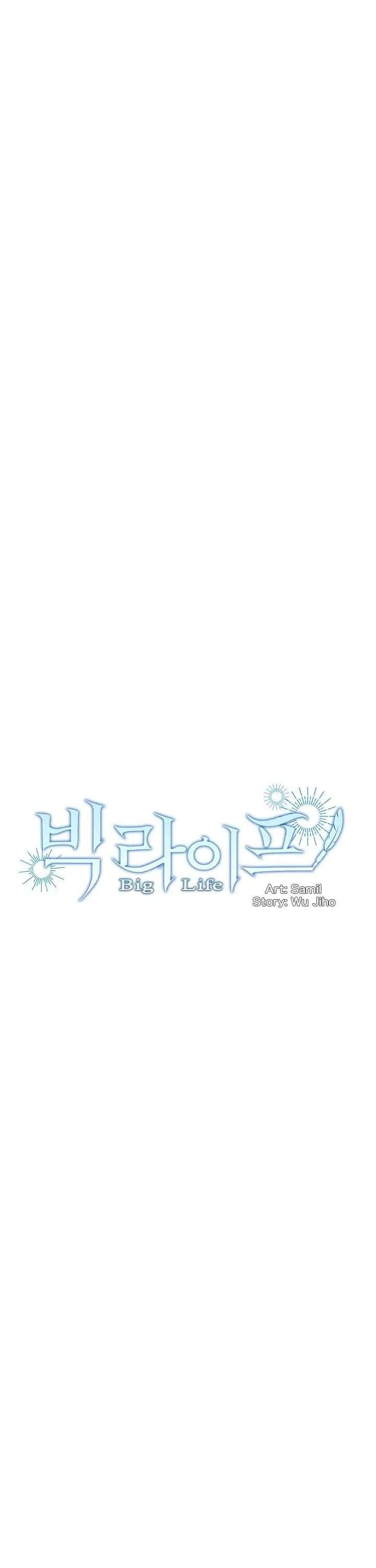 Big Life Chapter 2 Online - página 6