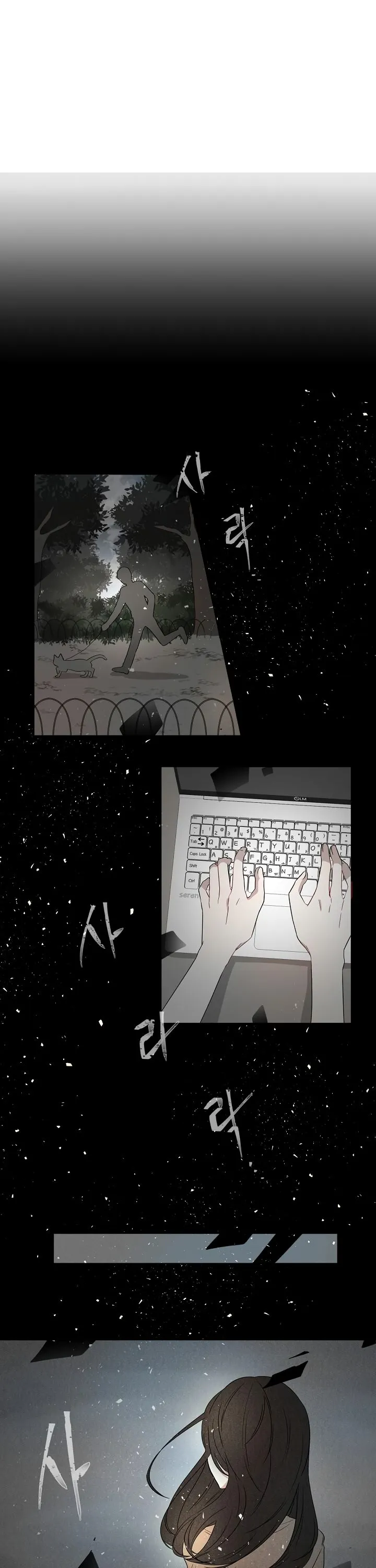 Big Life Chapter 2 Online - página 7
