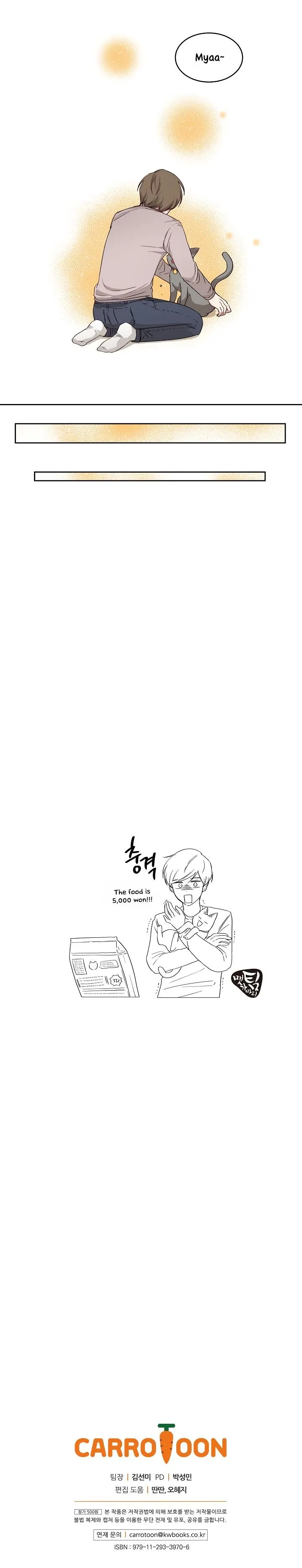 Big Life Chapter 2 Online - página 26