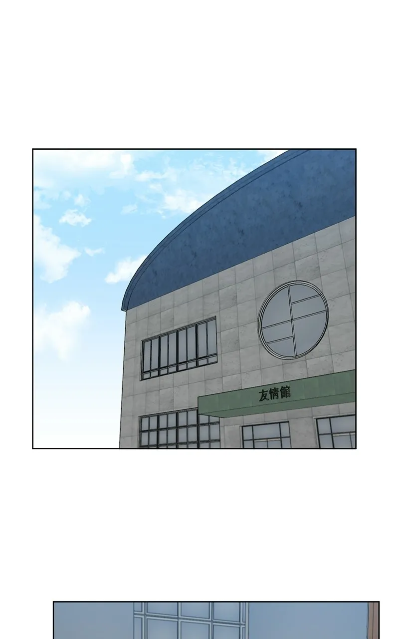 Big Man on the Court Chapter 13 Online - página 5
