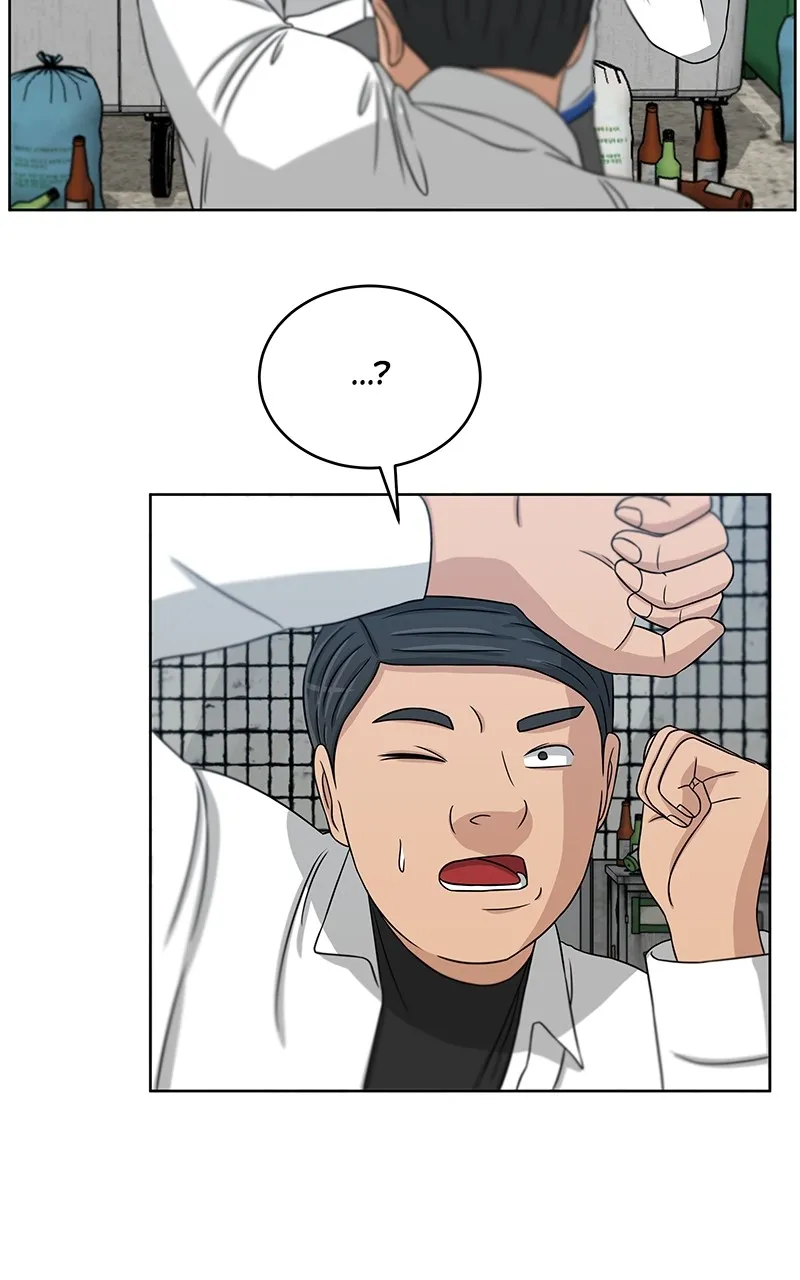 Big Man on the Court Chapter 25 Online - página 22