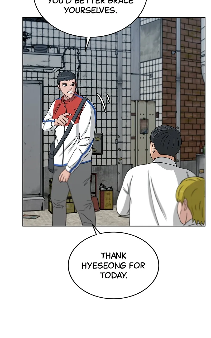 Big Man on the Court Chapter 25 Online - página 28