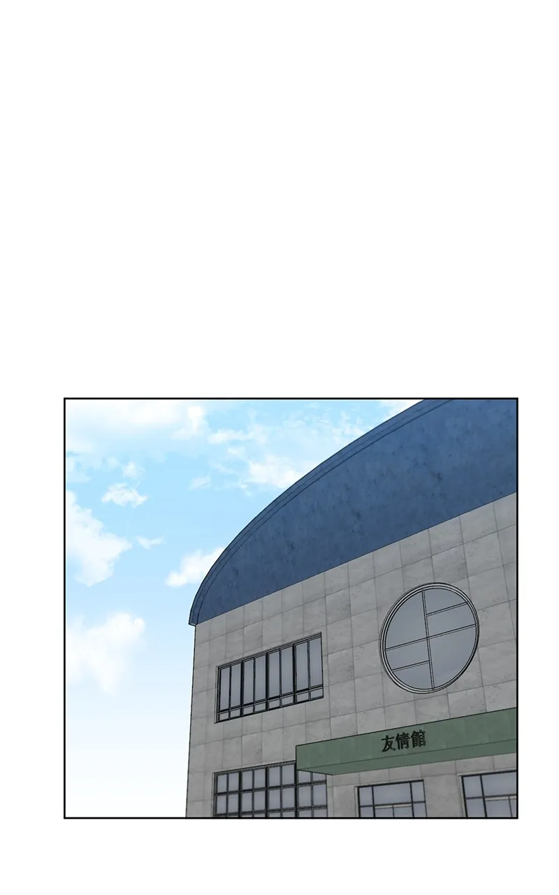 Big Man on the Court Chapter 29 Online - página 19