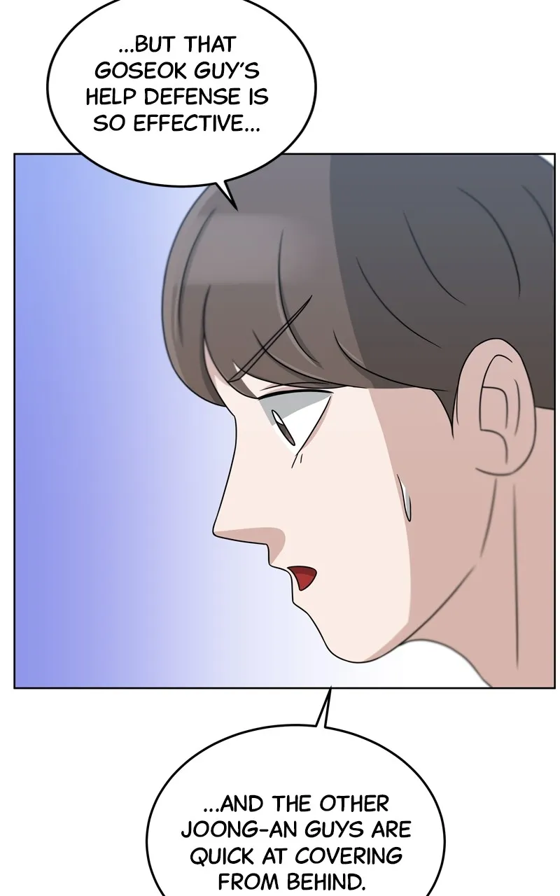 Big Man on the Court Chapter 31 Online - página 22