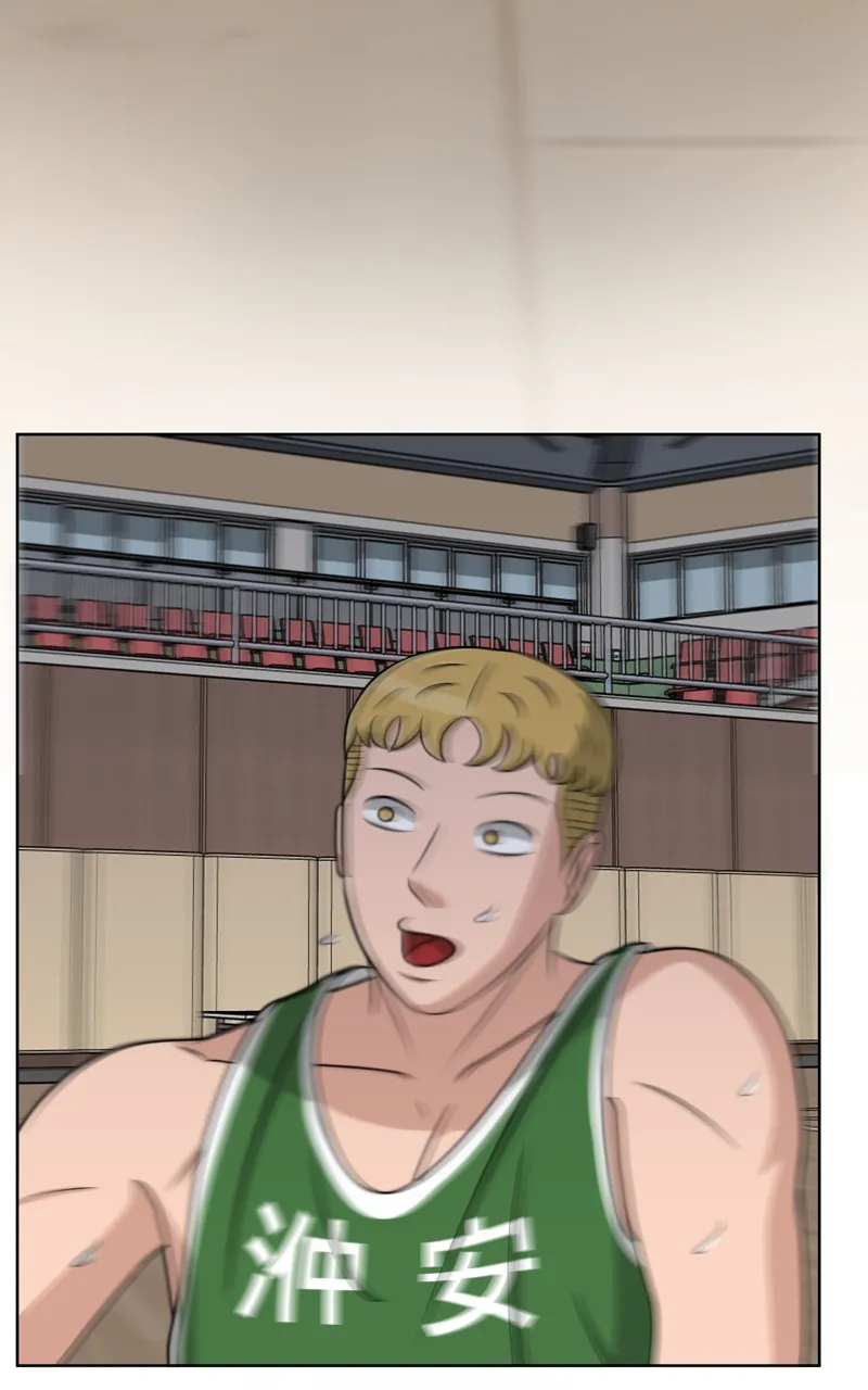 Big Man on the Court Chapter 34 Online - página 73