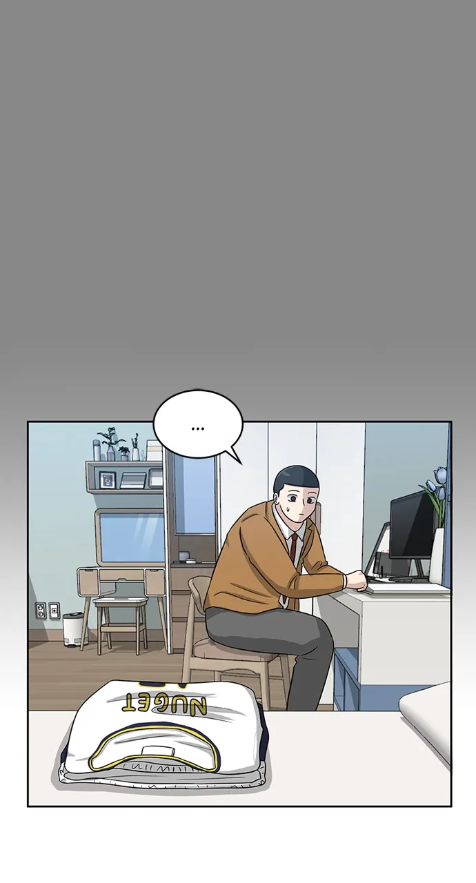 Big Man on the Court Chapter 6 Online - página 28