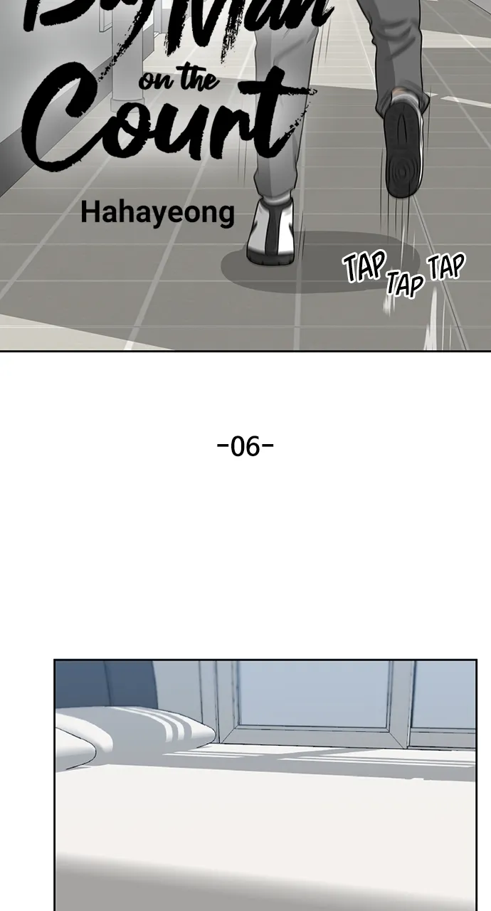 Big Man on the Court Chapter 6 Online - página 32