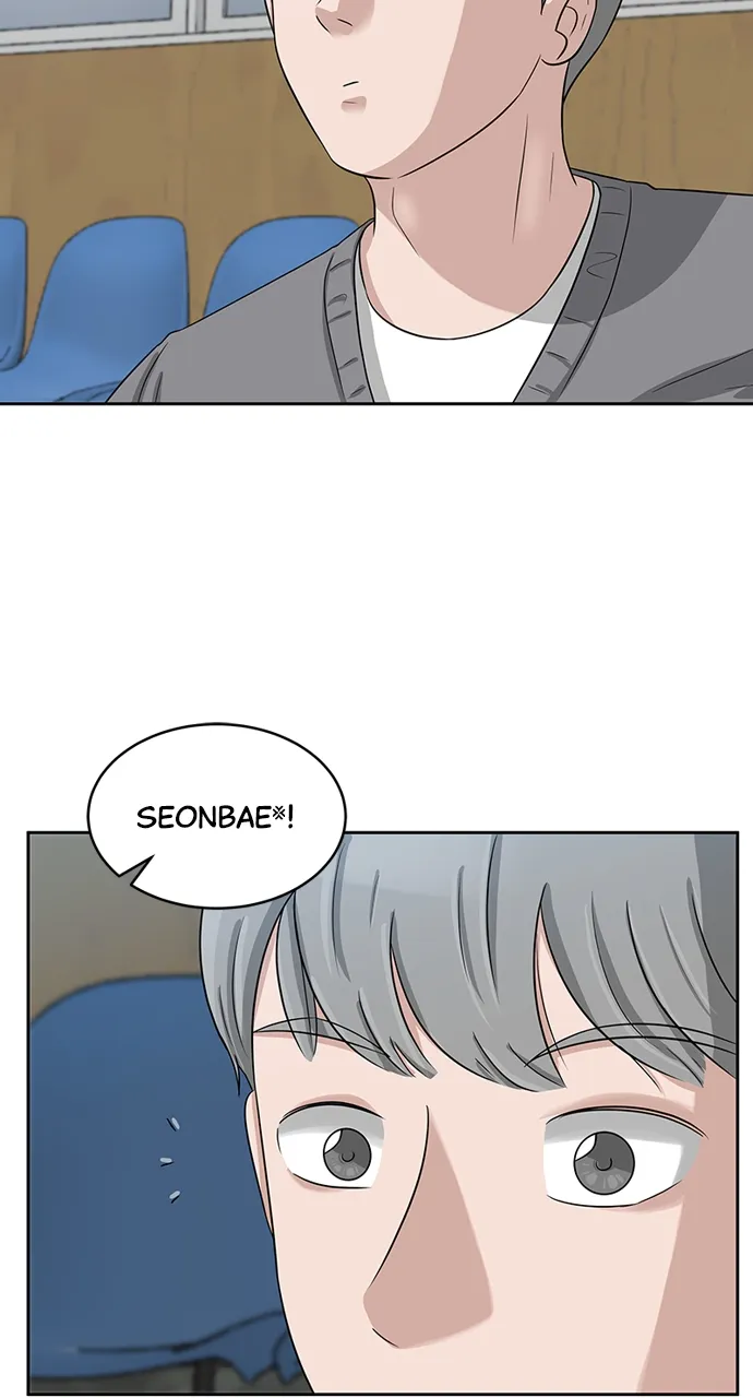 Big Man on the Court Chapter 8 Online - página 3